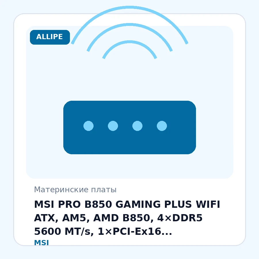 MSI PRO B850 GAMING PLUS WIFI ATX, AM5, AMD B850, 4×DDR5 5600 MT/s, 1×PCI-Ex16, 2×PCI-Ex1, 3×M.2, 4×SATA 6 Gb/s, 5 Gb/s LAN, 2×USB 3.2, DP, Wi-Fi 7