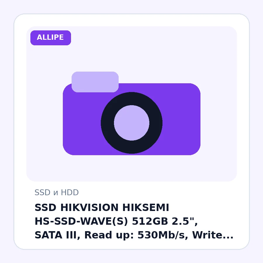 SSD HIKVISION HIKSEMI HS-SSD-WAVE(S) 512GB 2.5", SATA III, Read up: 530Mb/s, Write up: 450Mb/s, TBW 170TB