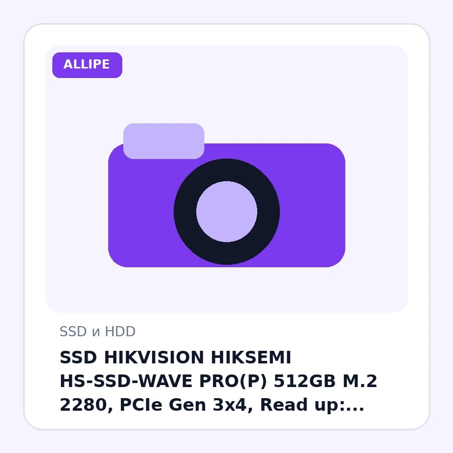 SSD HIKVISION HIKSEMI HS-SSD-WAVE PRO(P) 512GB M.2 2280, PCIe Gen 3x4, Read up: 3500Mb/s/Write up: 1800Mb/s