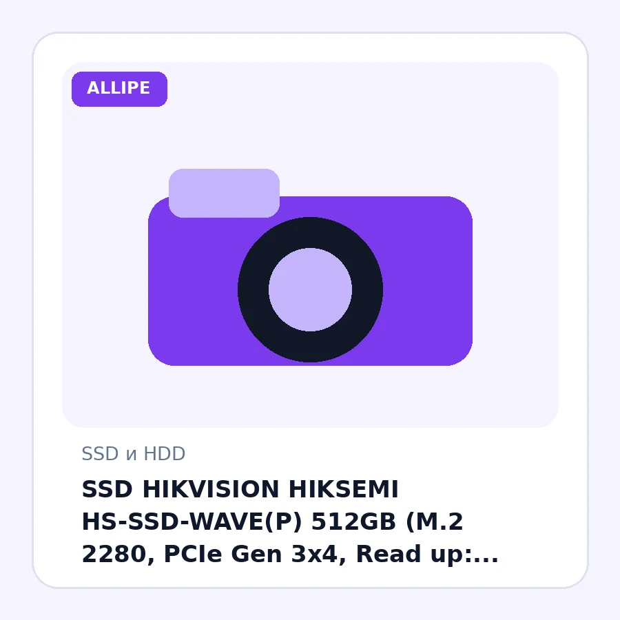 SSD HIKVISION HIKSEMI HS-SSD-WAVE(P) 512GB (M.2 2280, PCIe Gen 3x4, Read up: 2280MB/s/Write up:1800MB/s)