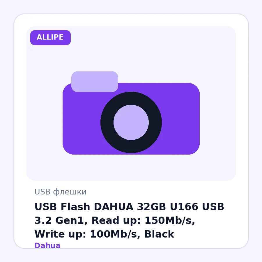 USB Flash DAHUA 32GB U166 USB 3.2 Gen1, Read up: 150Mb/s, Write up: 100Mb/s, Black