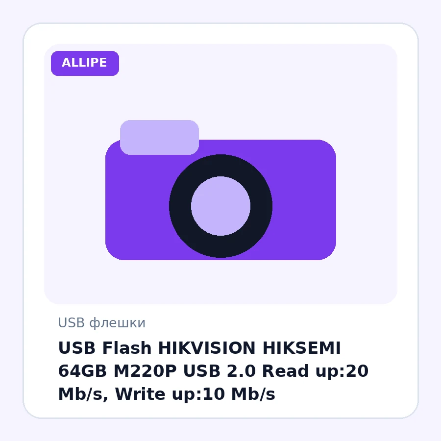 USB Flash HIKVISION HIKSEMI 64GB M220P USB 2.0 Read up:20 Mb/s, Write up:10 Mb/s