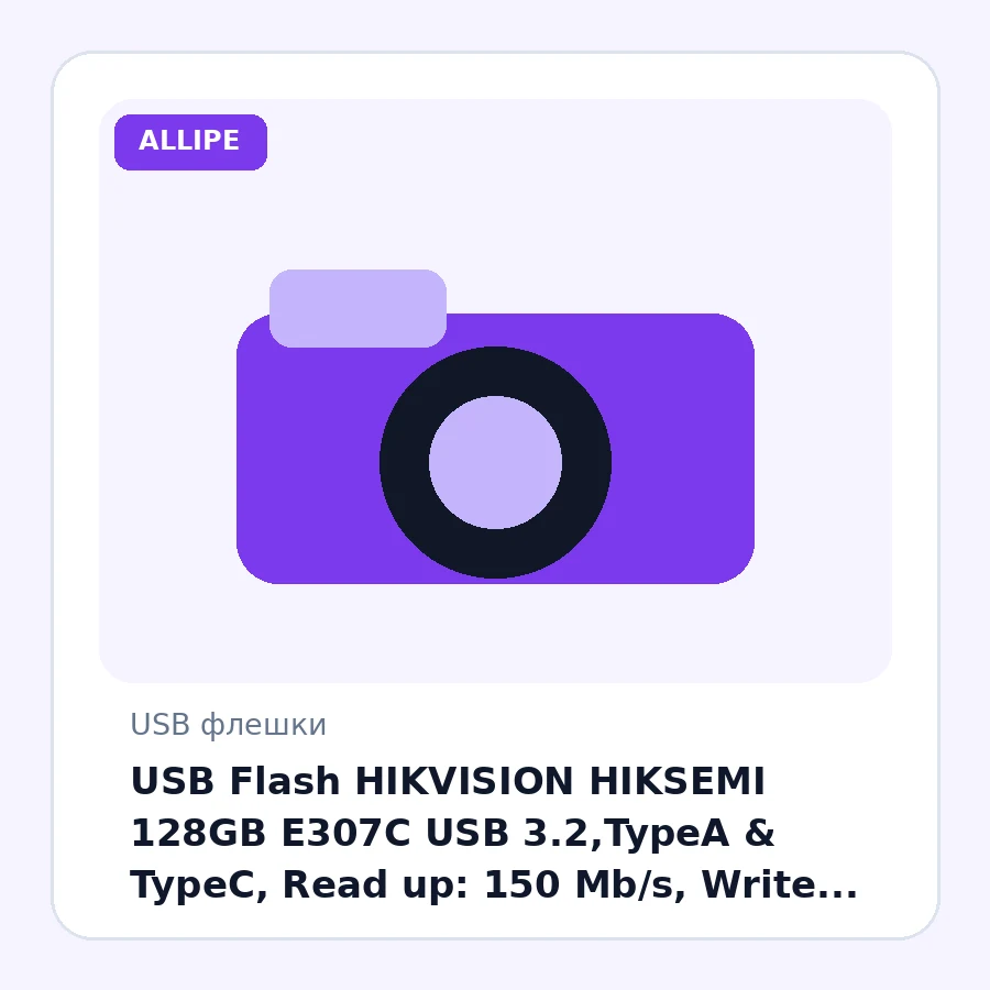 USB Flash HIKVISION HIKSEMI 128GB E307C USB 3.2,TypeA & TypeC, Read up: 150 Mb/s, Write up:45 Mb/s, Grey