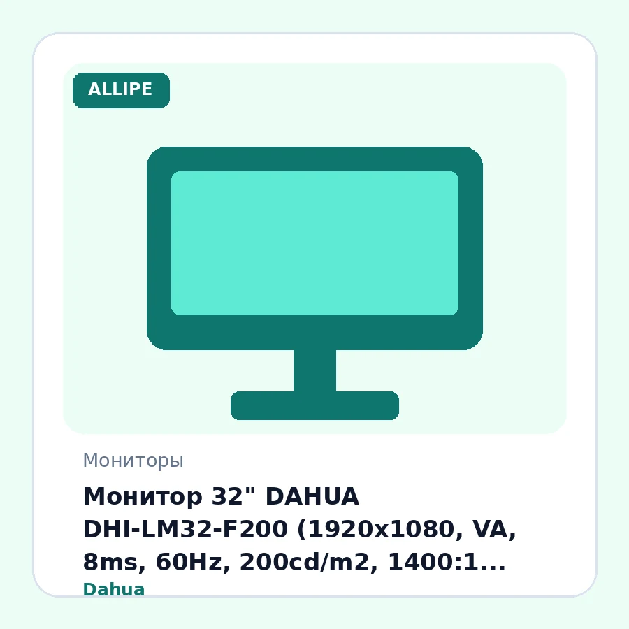 Монитор 32" DAHUA DHI-LM32-F200 (1920x1080, VA, 8ms, 60Hz, 200cd/m2, 1400:1, 178°/178°, USB, HDMI, VGA, Speaker, VESA 75x75, HDMI cable) Black