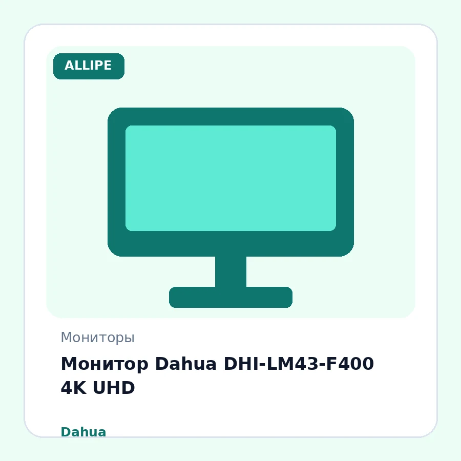 Монитор Dahua DHI-LM43-F400 4K UHD