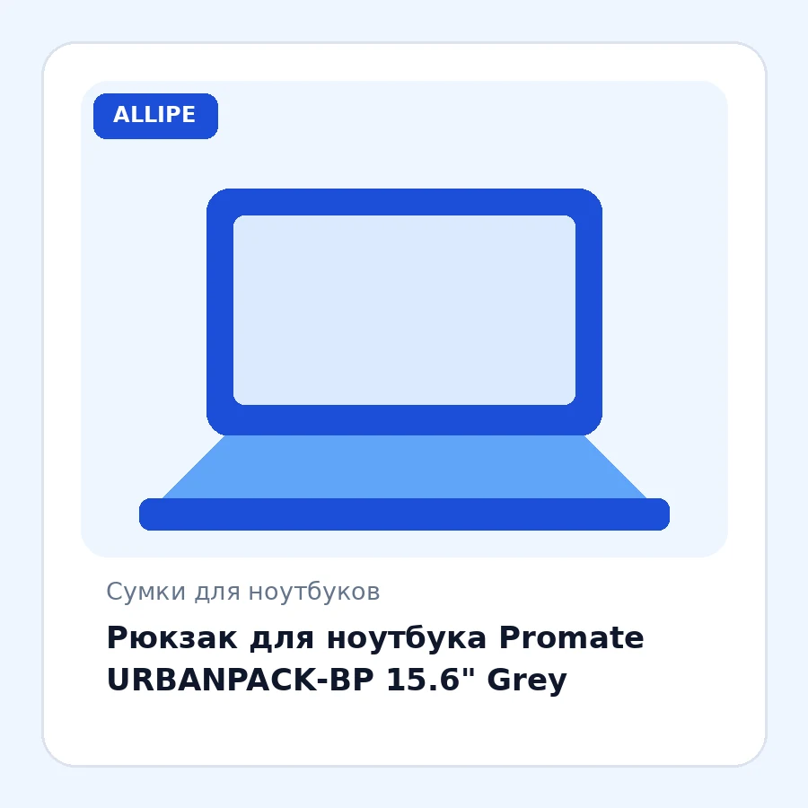 Рюкзак для ноутбука Promate URBANPACK‐BP 15.6" Grey