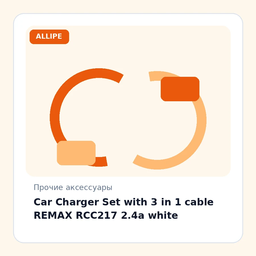 Car Charger Set with 3 in 1 cable REMAX RCC217 2.4a white