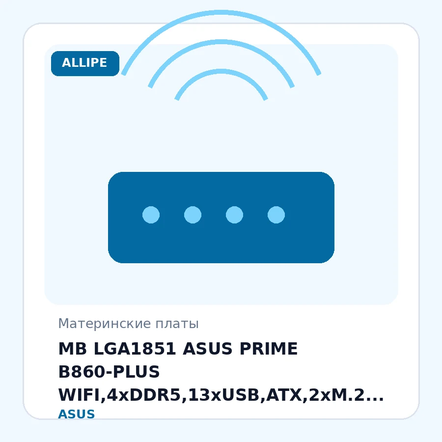 MB LGA1851 ASUS PRIME B860-PLUS WIFI,4xDDR5,13xUSB,ATX,2xM.2, 4xSATA, 4PCIe16x, HDMI,DP