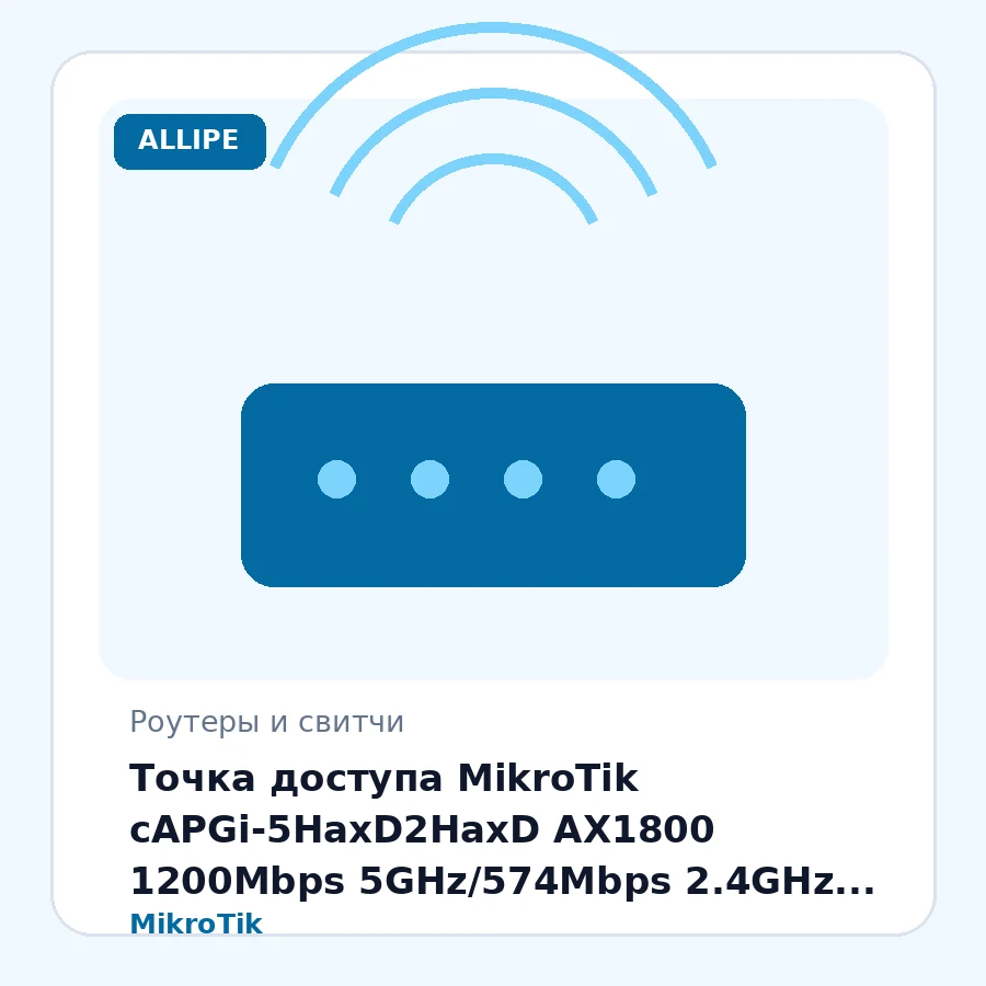 Точка доступа MikroTik cAPGi-5HaxD2HaxD AX1800 1200Mbps 5GHz/574Mbps 2.4GHz, 2xLAN 1Gbps, 1xLAN 1Gbps + PoE-out, Passive PoE, RouterOS v7
