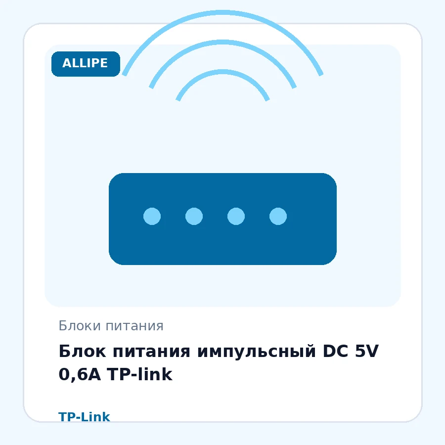 Блок питания импульсный DC 5V 0,6A TP-link