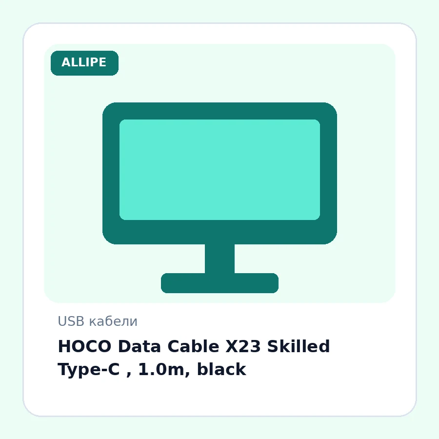 HOCO Data Cable X23 Skilled Type-C , 1.0m, black