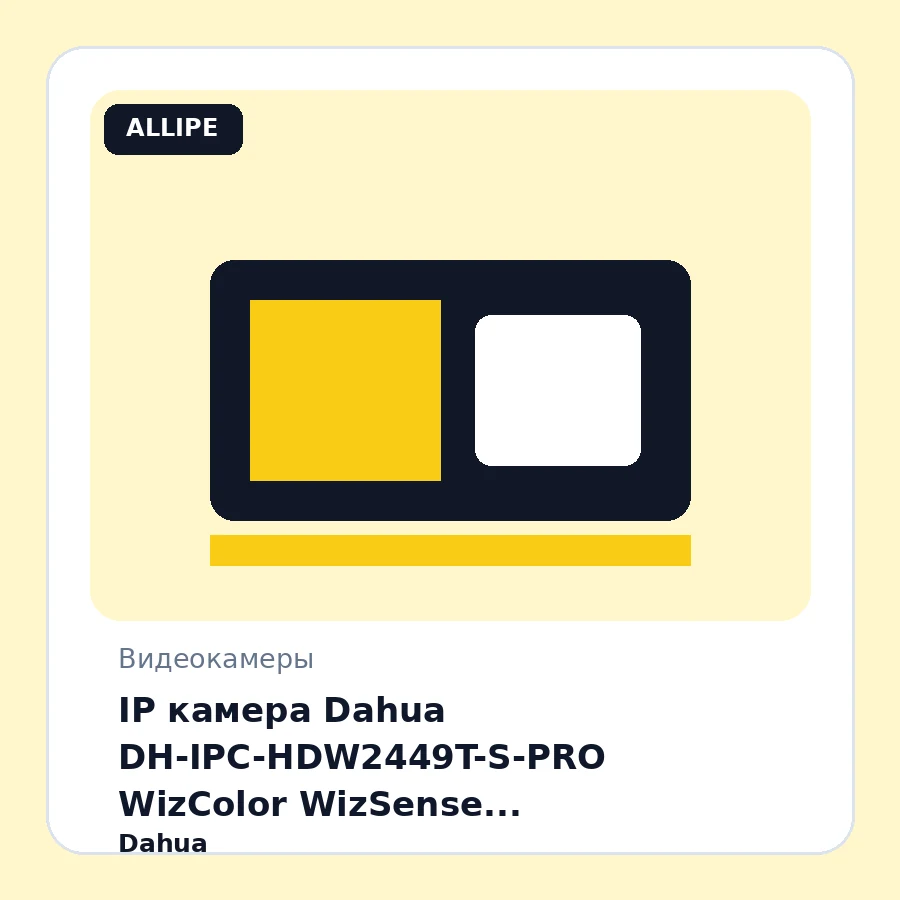 IP камера Dahua DH-IPC-HDW2449T-S-PRO WizColor WizSense (4MP/2560×1440/2.8mm/0.0005 lux/IR30m+LED30m/AI/PoE/Mic/IP67/IK10)