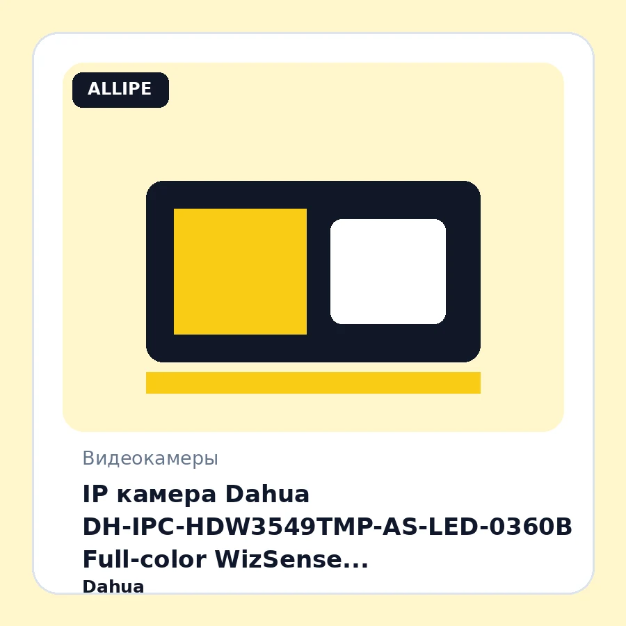 IP камера Dahua DH-IPC-HDW3549TMP-AS-LED-0360B Full-color WizSense (5MP/3.6mm/WDR120dB/0.003lux/IP67/LED 30m, microSD/Built-in microphone/Audio)