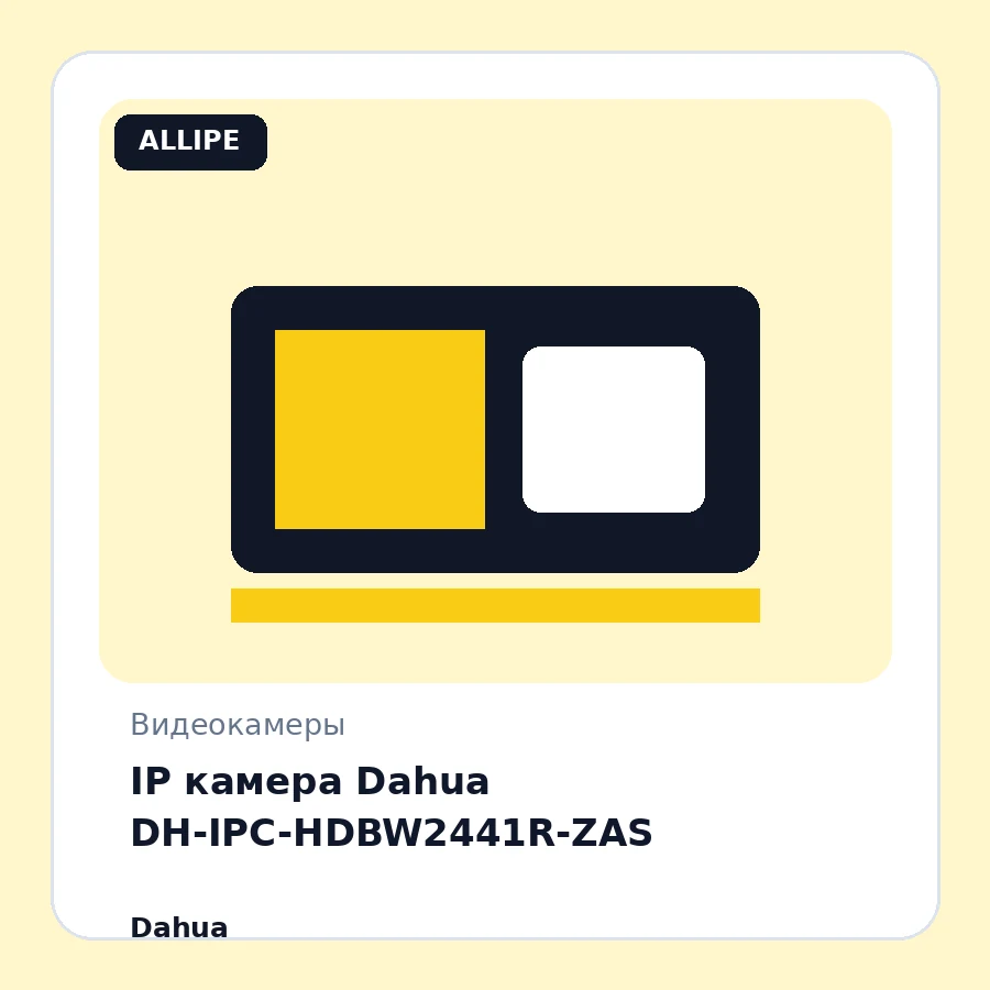 IP камера Dahua DH-IPC-HDBW2441R-ZAS