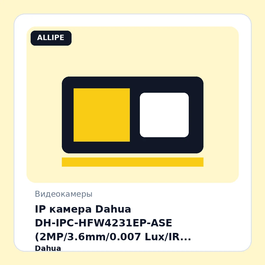 IP камера Dahua DH-IPC-HFW4231EP-ASE (2MP/3.6mm/0.007 Lux/IR 40m/H.265+)