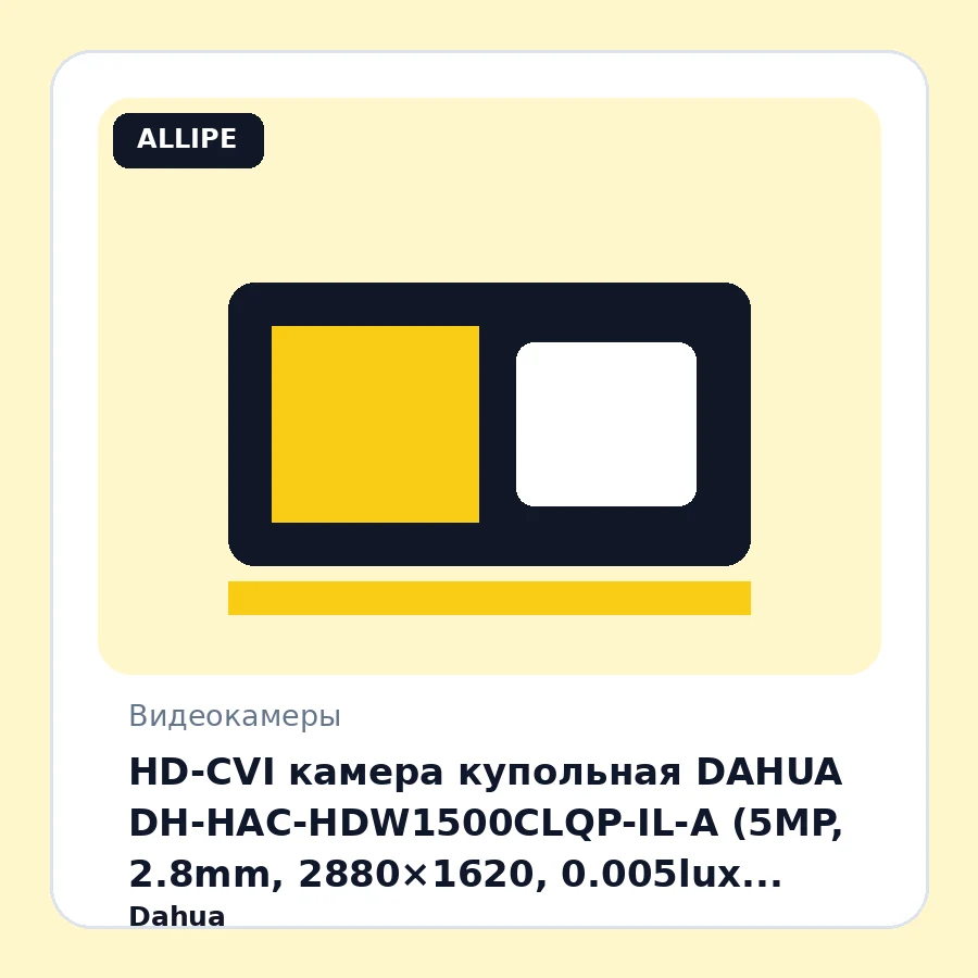 HD-CVI камера купольная DAHUA DH-HAC-HDW1500CLQP-IL-A (5MP, 2.8mm, 2880×1620, 0.005lux, SmartIR 20m, Full-Color, IP67, mic, Plastic)