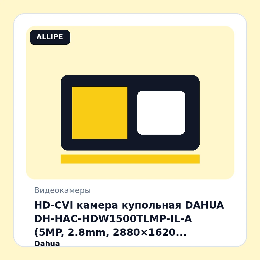 HD-CVI камера купольная DAHUA DH-HAC-HDW1500TLMP-IL-A (5MP, 2.8mm, 2880×1620, 0.001lux, SmartIR 20m, IP67, mic. Full-Color) Metall