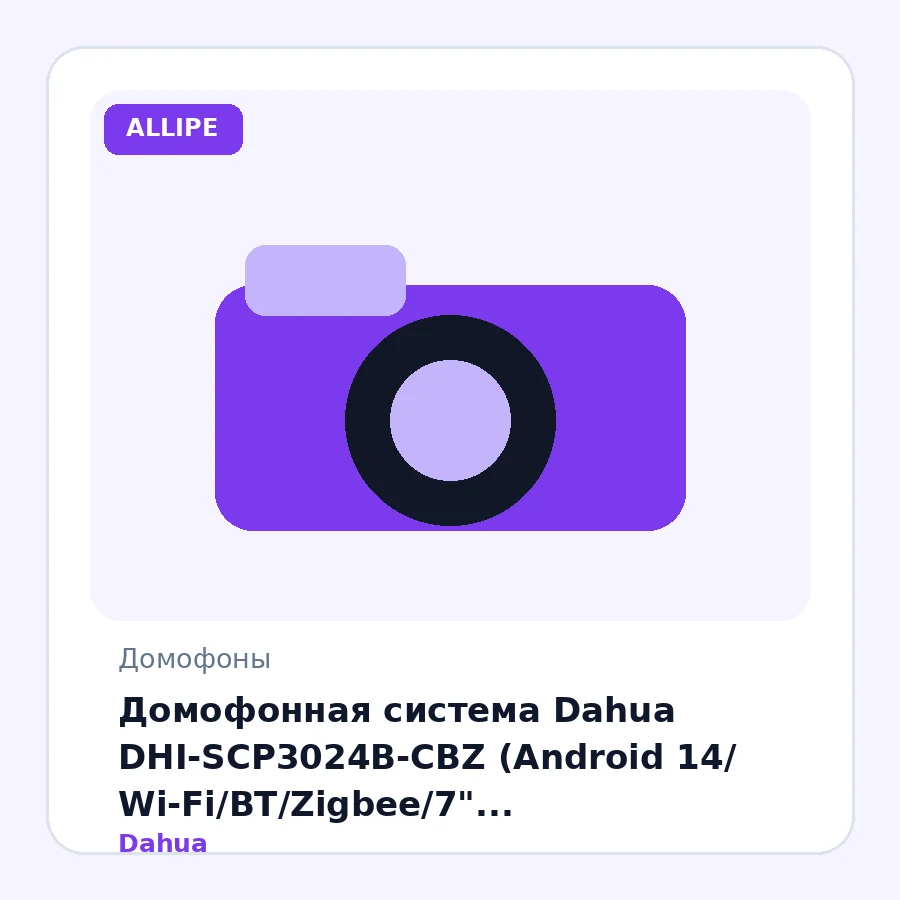 Домофонная система Dahua DHI-SCP3024B-CBZ (Android 14/ Wi-Fi/BT/Zigbee/7" IPS/Mic&Speak/упр лифтом/мех.кнопки/LAN/ RS-485/USB/mSD/DC12V/PoE/ черный)