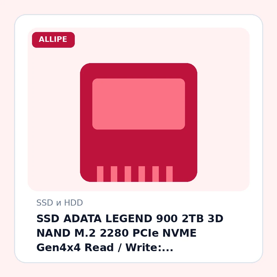 SSD ADATA LEGEND 900 2TB 3D NAND M.2 2280 PCIe NVME Gen4x4 Read / Write: 7000/5400MB