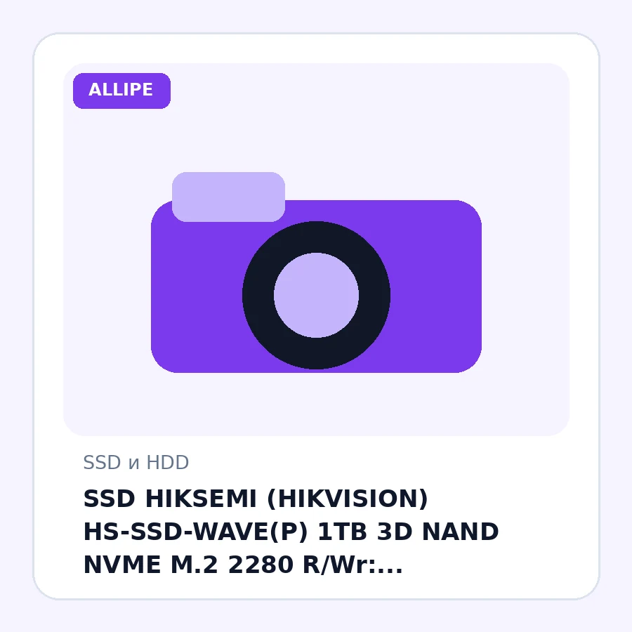 SSD HIKSEMI (HIKVISION) HS-SSD-WAVE(P) 1TB 3D NAND NVME M.2 2280 R/Wr: 2500/1025MB/s