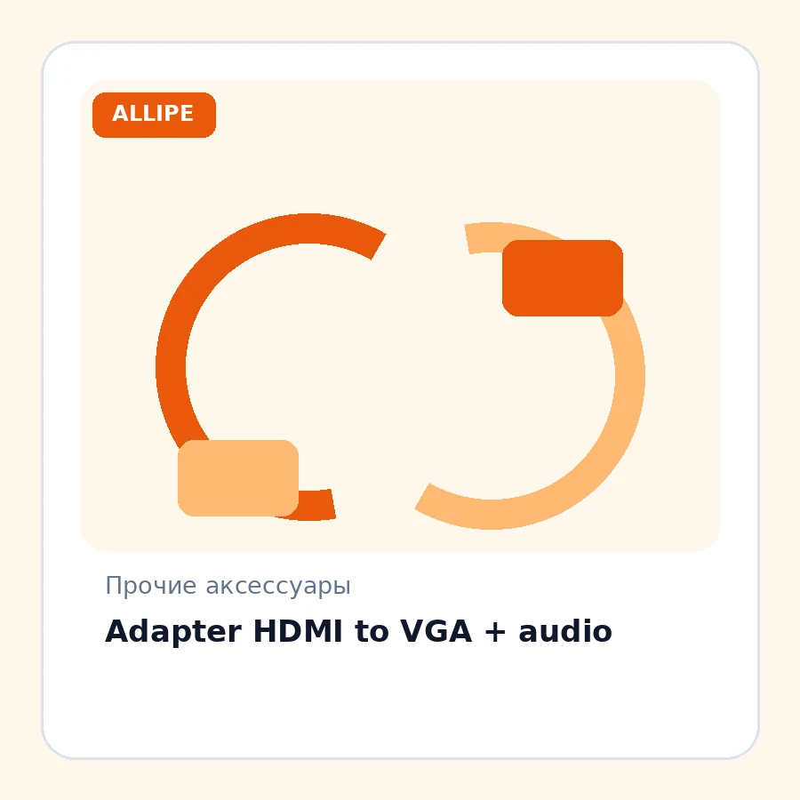 Adapter HDMI to VGA + audio