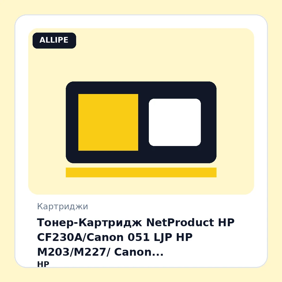 Тонер-Картридж NetProduct HP CF230A/Canon 051 LJP HP M203/M227/ Canon LBP-162/MF-260/MF-264 с чипом