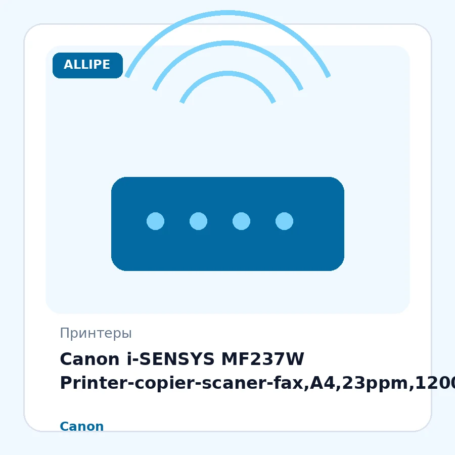 Canon i-SENSYS MF237W Printer-copier-scaner-fax,A4,23ppm,1200x1200,scan600x600dpi,25-400%,RJ45,WiFi