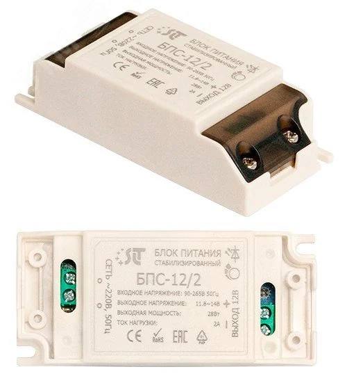 БПС-12/3 блок питания стабилизированный 12V 3A IP21