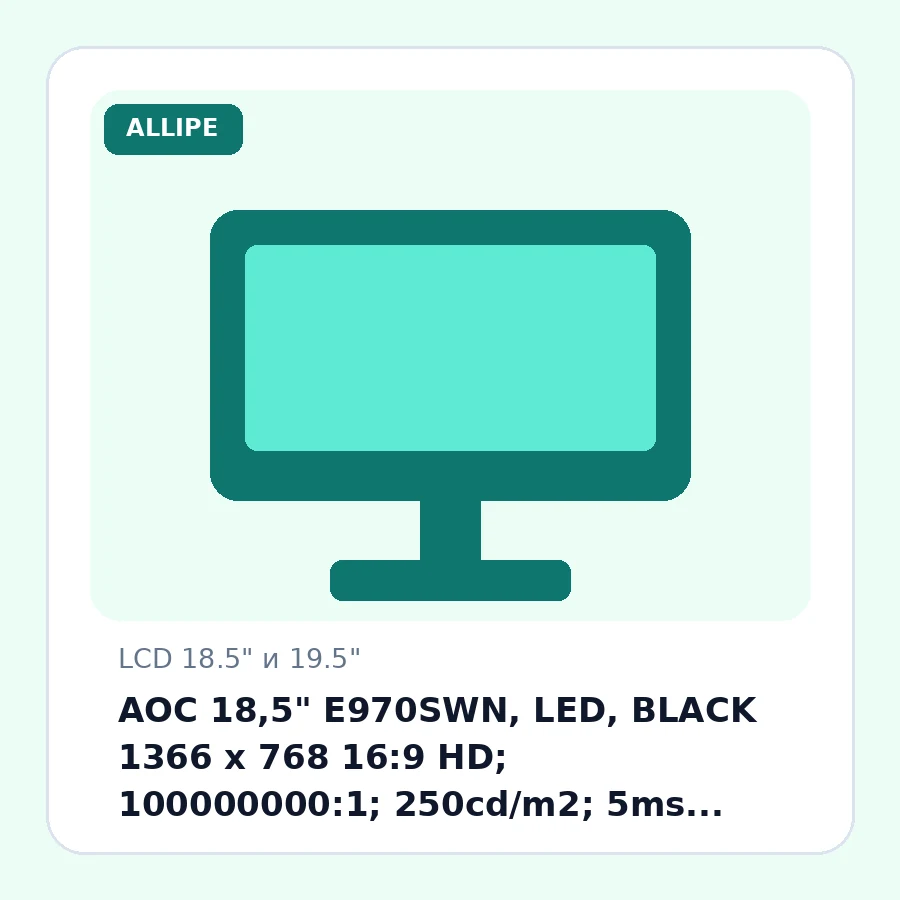 AOC 18,5" E970SWN, LED, BLACK 1366 x 768 16:9 HD; 100000000:1; 250cd/m2; 5ms УЦЕНКА
