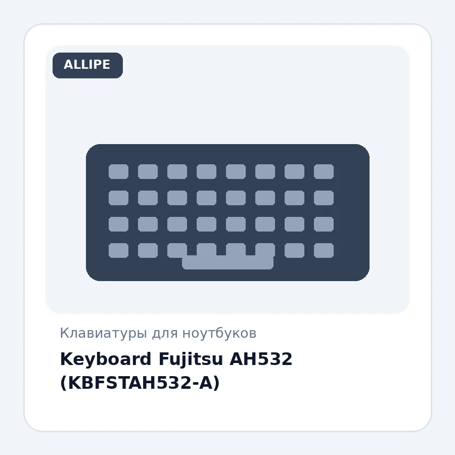 Keyboard Fujitsu AH532 (KBFSTAH532-A)