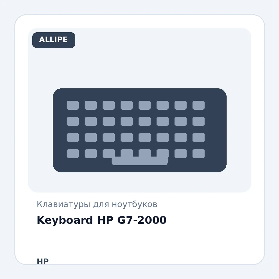 Keyboard HP G7-2000