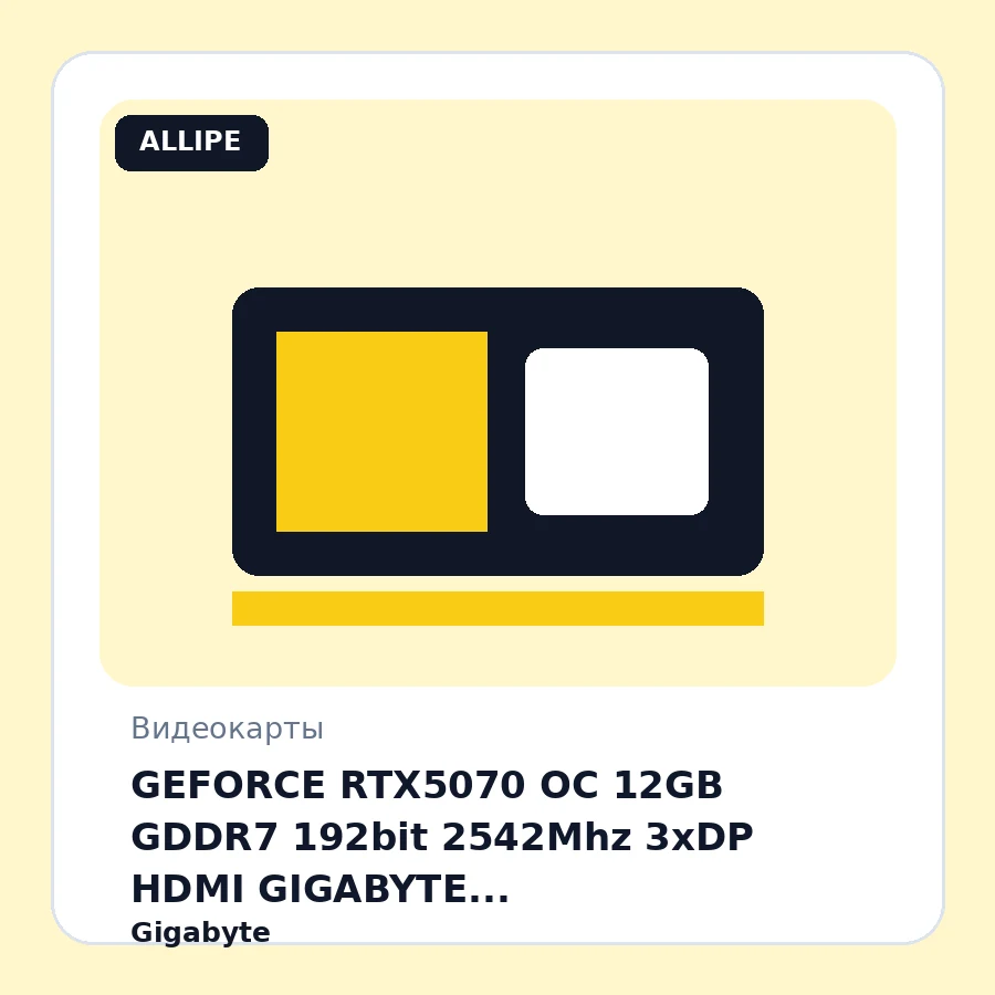 GEFORCE RTX5070 OC 12GB GDDR7 192bit 2542Mhz 3xDP HDMI GIGABYTE GV-N5070WF3OC-12GD