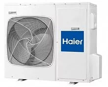 Внешний блок Haier 1U12BS3ERA, Инвертор, обогрев 3,7КВт, охлаждение 3,6КВт, 23db, Хладагент R410A, 780x245x540mm, 30.4кг