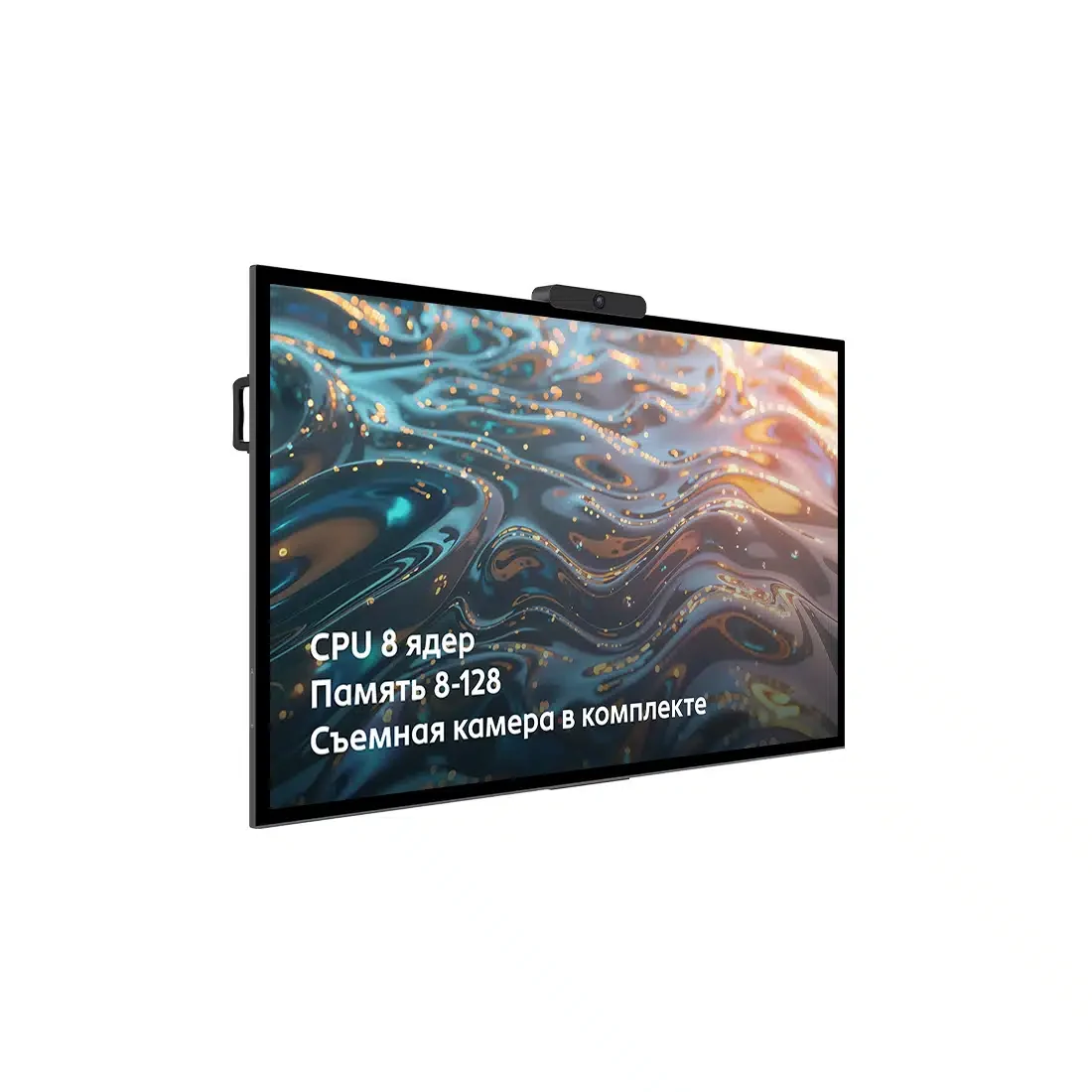 Интерактивная панель XG NTR 75PCP138128DC, 75", 13 Android, 8+128