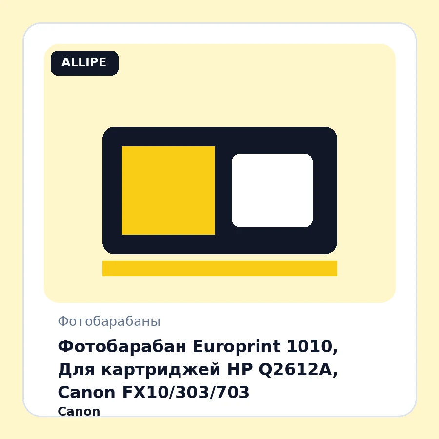 Фотобарабан Europrint 1010, Для картриджей HP Q2612A, Canon FX10/303/703
