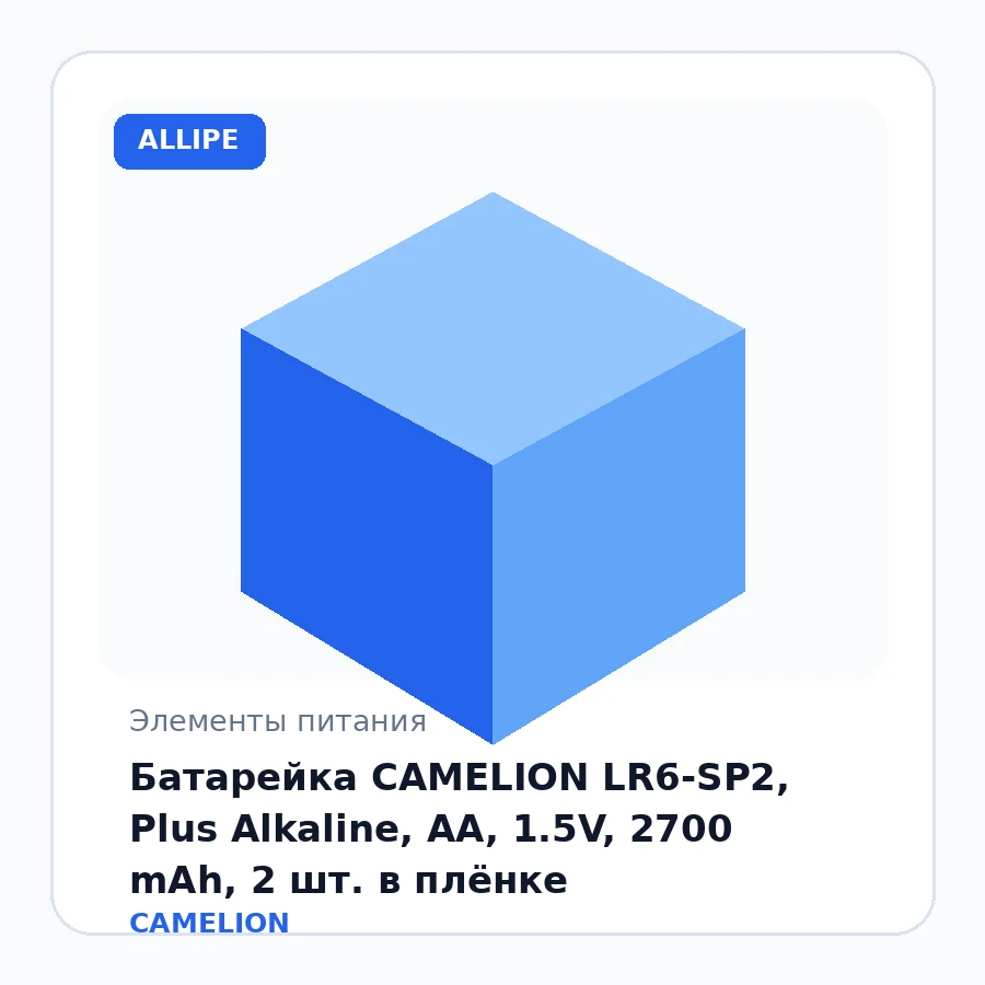 Батарейка CAMELION LR6-SP2, Plus Alkaline, AA, 1.5V, 2700 mAh, 2 шт. в плёнке