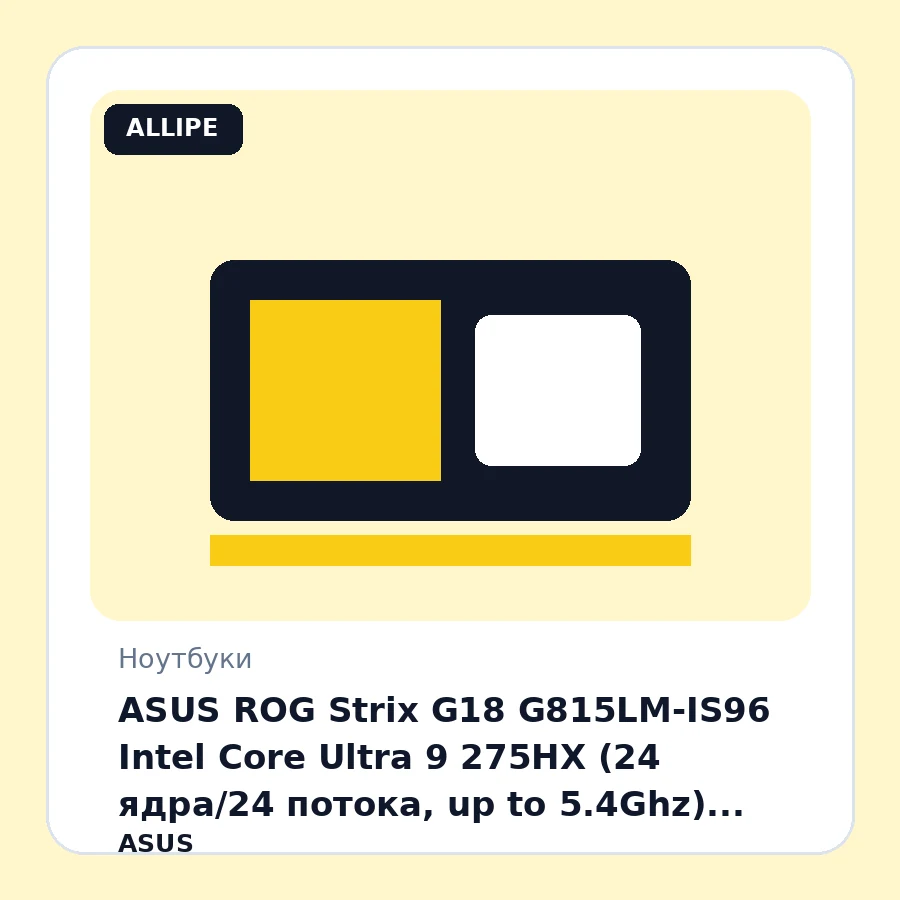 ASUS ROG Strix G18 G815LM-IS96 Intel Core Ultra 9 275HX (24 ядра/24 потока, up to 5.4Ghz), 18.0" 2.5K (2560 x 1600, WQXGA) IPS 240Hz, Nebula Display, 500nits, 48GB DDR5-5600Mhz, 8TB SSD PCIe NVMe M.2, NVIDIA GeForce RTX5060 8GB GDDR7, Wi-Fi 7, BT5.4, D...