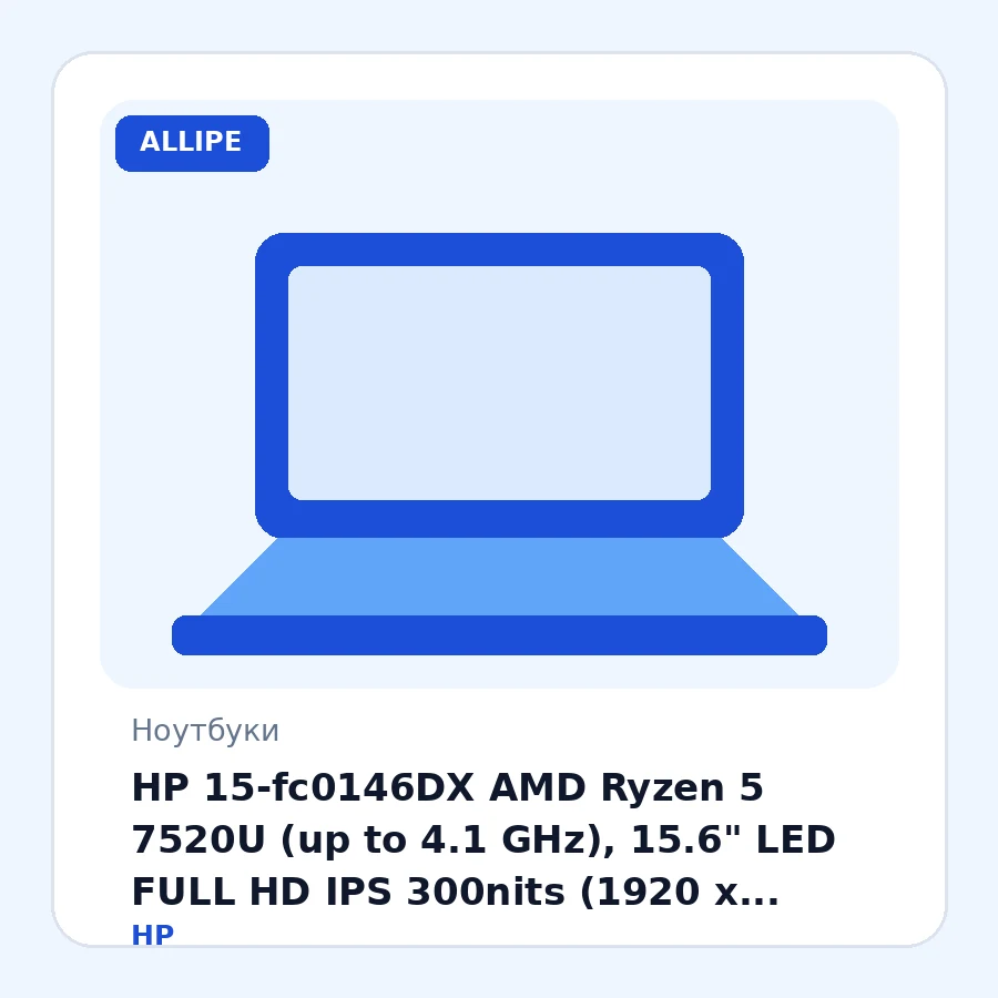 HP 15-fc0146DX AMD Ryzen 5 7520U (up to 4.1 GHz), 15.6" LED FULL HD IPS 300nits (1920 x 1080) Touchscreen (Сенсорный экран), 8GB LPDDR5-5500MHz, 2TB SSD PCIe NVMe M.2, AMD Radeon 610M Graphics, WiFi 6, BT 5.4, USB Type-C, HP True Vision 720p HD Camera ...