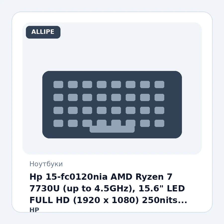 Hp 15-fc0120nia AMD Ryzen 7 7730U (up to 4.5GHz), 15.6" LED FULL HD (1920 x 1080) 250nits, 24GB DDR4-3200Mhz, 512GB SSD PCIe️ NVMe M.2, AMD Radeon Graphics, WiFi 6, BT 5.3, HP TrueVision Cam 720, USB Type-C, Backlight Chiclet Keyboard (Подсветка клавиа...