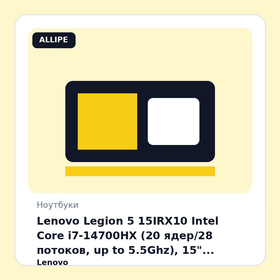 Lenovo Legion 5 15IRX10 Intel Core i7-14700HX (20 ядер/28 потоков, up to 5.5Ghz), 15" WQXGA OLED 1000nits (2560 x 1600) 165Hz, Dolby Vision, DisplayHDR True Black 600, Low Blue Light, 24GB DDR5-5600Mhz, 512GB SSD PCIe NVMe M.2, NVIDIA GeForce RTX 5060 ...