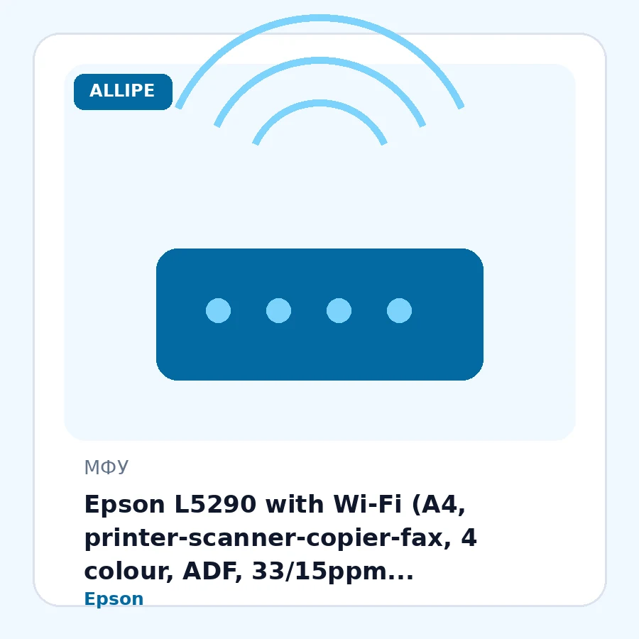 Epson L5290 with Wi-Fi (A4, printer-scanner-copier-fax, 4 colour, ADF, 33/15ppm, 5760x1440dpi printer, 2400x1200dpi scaner, copier2400x1200dpi, Ethernet (RJ-45), USB 2.0, цветной LCD-дисплей, Epson iPrint, Epson Email Print, Black, с оригинальными черн...