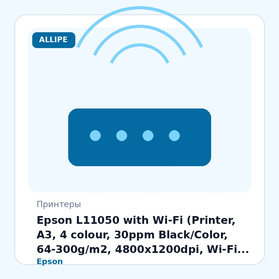 Epson L11050 with Wi-Fi (Printer, A3, 4 colour, 30ppm Black/Color, 64-300g/m2, 4800x1200dpi, Wi-Fi, USB 2.0, Borderless Print, CD/DVD print, Epson Connect (iPrint, Email Print, Remote Print Driver), Epson Smart Panel App, с оригинальными чернилами ink1...