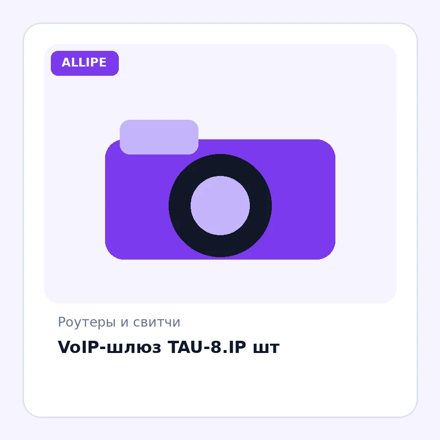 VoIP-шлюз TAU-8.IP шт