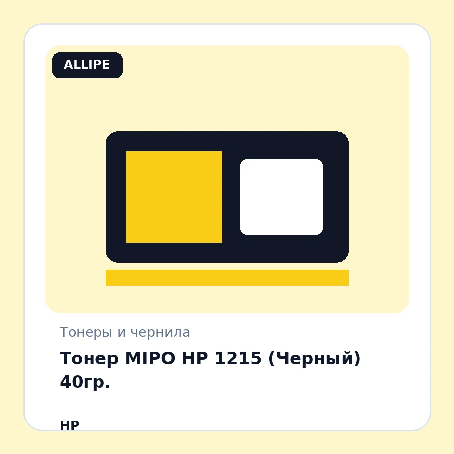 Тонер MIPO HP 1215 (Черный) 40гр.