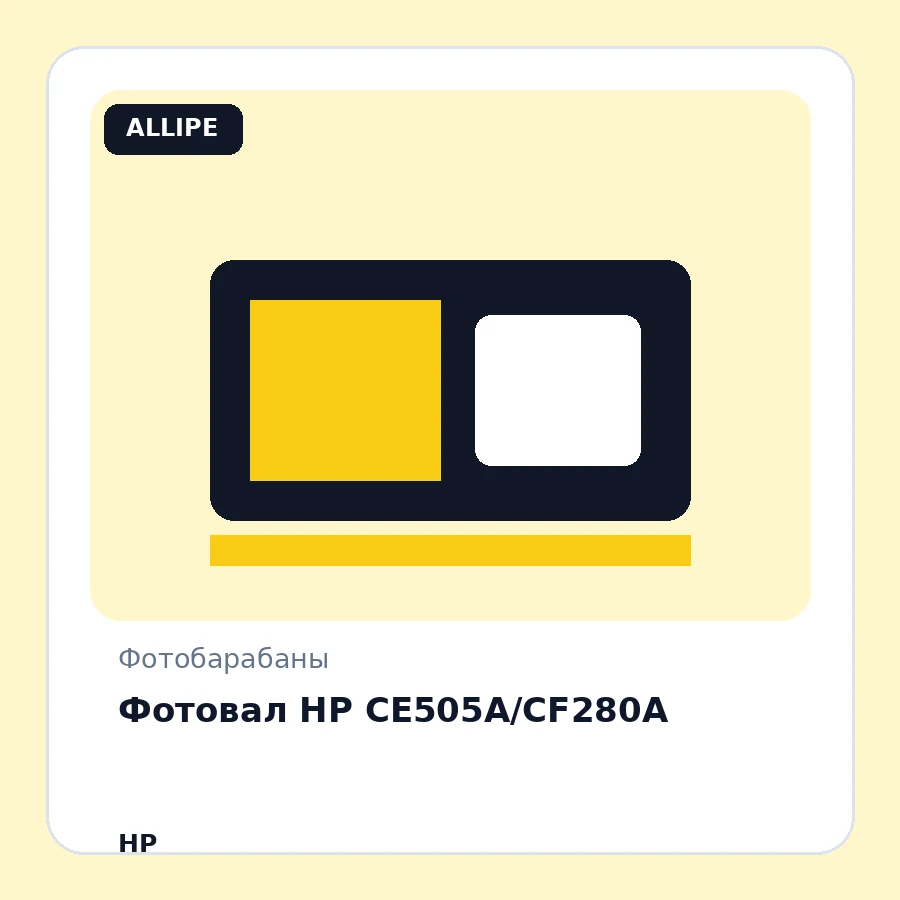 Фотовал HP CE505A/CF280A