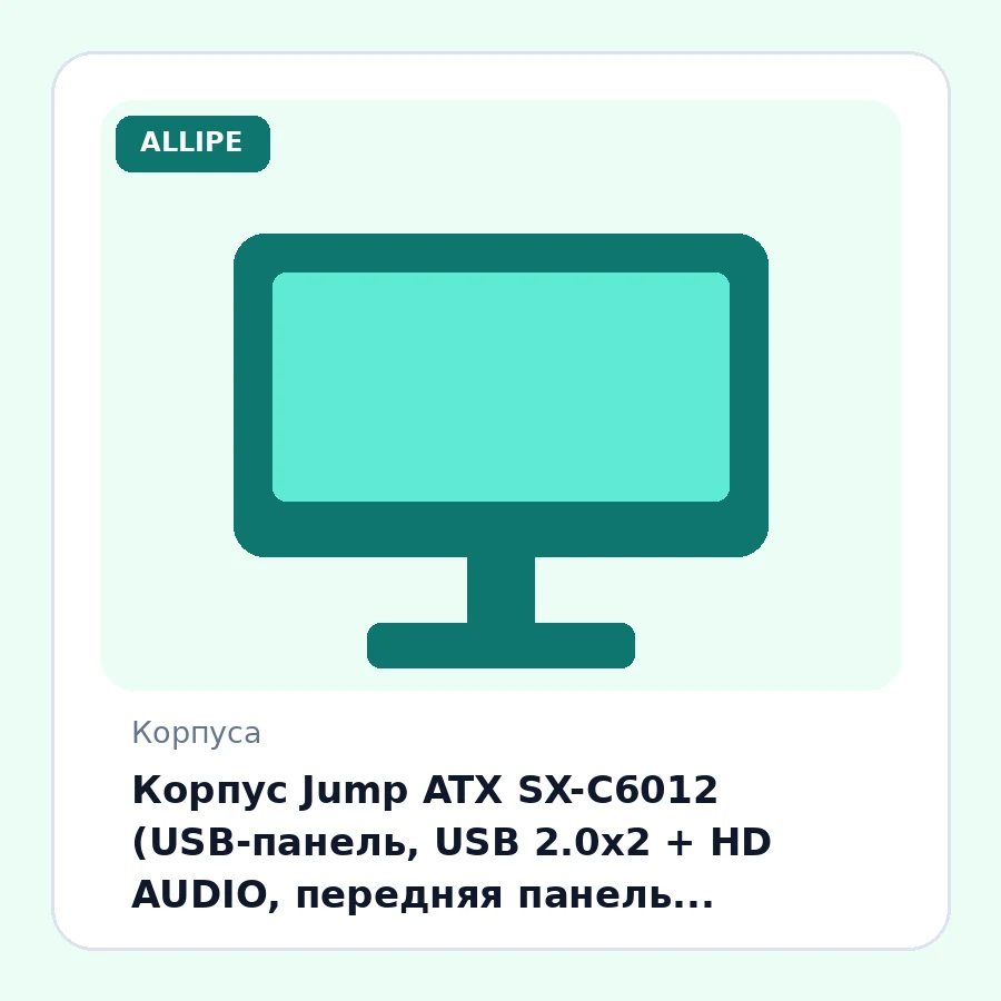 Корпус Jump ATX SX-C6012 (USB-панель, USB 2.0x2 + HD AUDIO, передняя панель Закаленное стекло , 31,5см*17см*40,5мм, Чёрный, 6 PCI-слотов, крепления вентиляторов: 2x12CM спереди, 2x12CM сбоку, 1x8CM сзади)