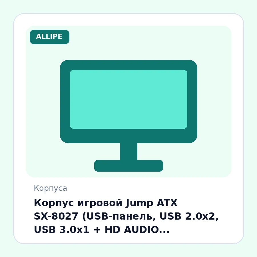 Корпус игровой Jump ATX SX-8027 (USB-панель, USB 2.0x2, USB 3.0x1 + HD AUDIO, 37,5x20x43см, Mesh Metal + RGB Strip ABS, Боковая панель: Закаленное стекло , Чёрный, 6 PCI-слотов, крепления вентиляторов: 3x12CM спереди, 2x12CM сверху, 1x12CM сзади, 2x12C...