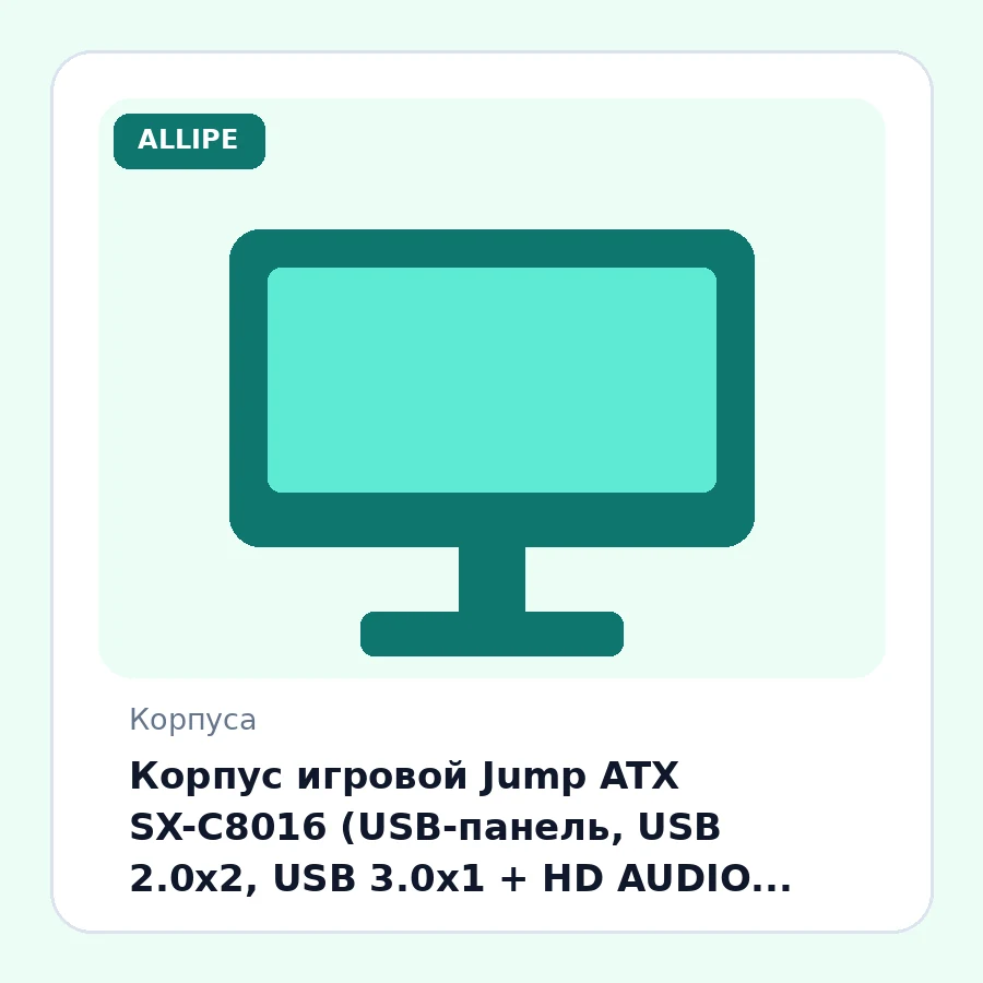 Корпус игровой Jump ATX SX-C8016 (USB-панель, USB 2.0x2, USB 3.0x1 + HD AUDIO, 37,5x20x43см, Mesh Metal + RGB Strip ABS, Боковая панель: Закаленное стекло , Чёрный, 6 PCI-слотов, крепления вентиляторов: 3x12CM спереди, 2x12CM сверху, 1x12CM сзади, 2x12...