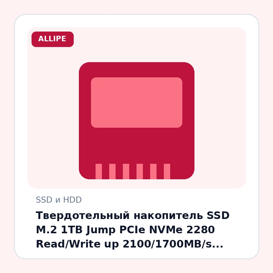 Твердотельный накопитель SSD M.2 1TB Jump PCIe NVMe 2280 Read/Write up 2100/1700MB/s [SMKM2N2409QC052705]