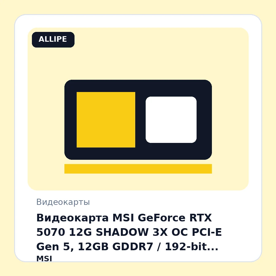 Видеокарта MSI GeForce RTX 5070 12G SHADOW 3X OC PCI-E Gen 5, 12GB GDDR7 / 192-bit, Boost 2542 MHz, 3× DisplayPort (v2.1b), 1× HDMI (2.1b), Triple Fan